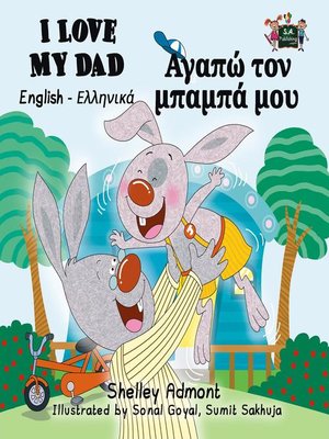 cover image of I Love My Dad (English Greek Kids Book Bilingual)